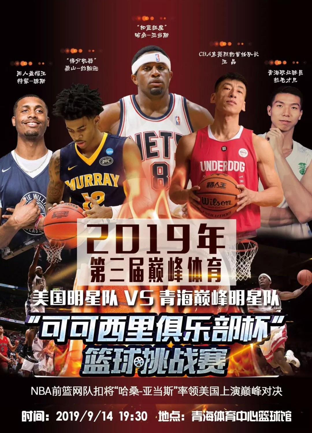 同时也为乒 同时也为乒